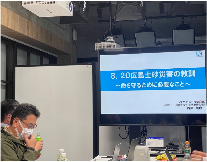 研修会のようす