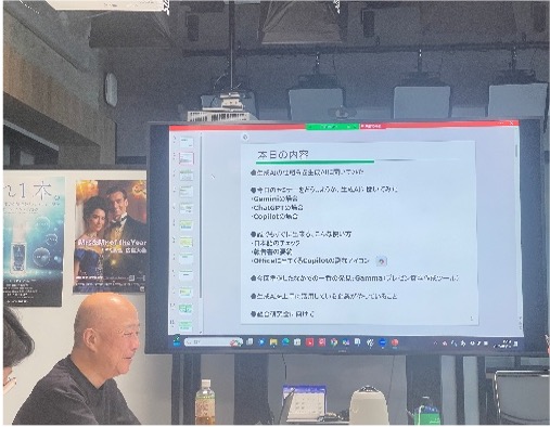 内部セミナーのようす